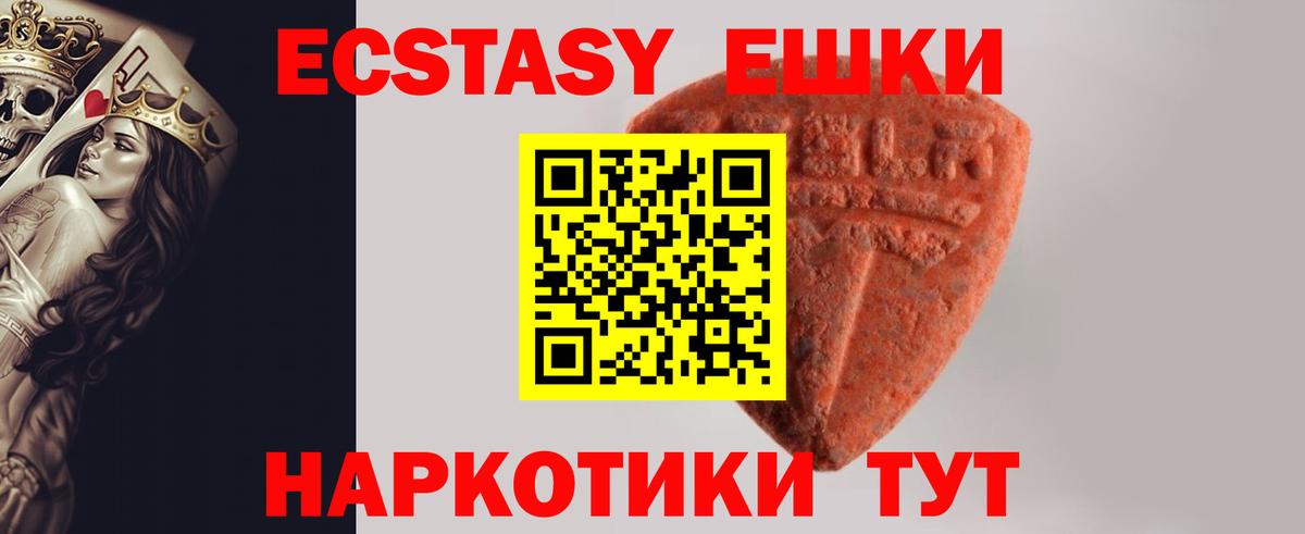 ЭКСТАЗИ  Экстази Philipp Plein  Вход с VPN  Выборг  ЭКСТАЗИ Cube 