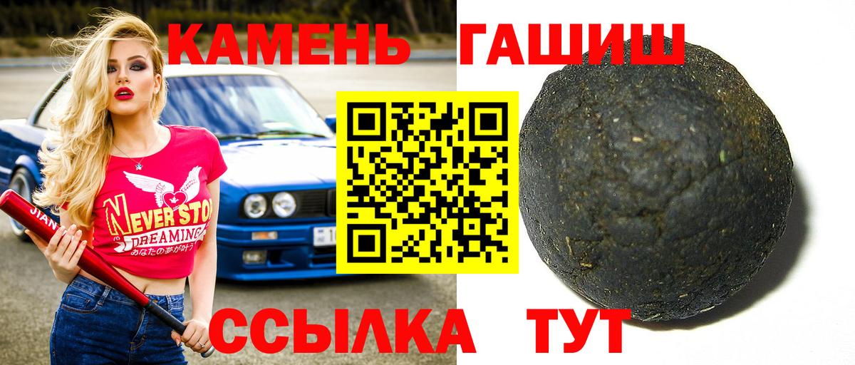 Гашиш VHQ  Гашиш Cannabis  Гашиш  Вход с VPN  Выборг 