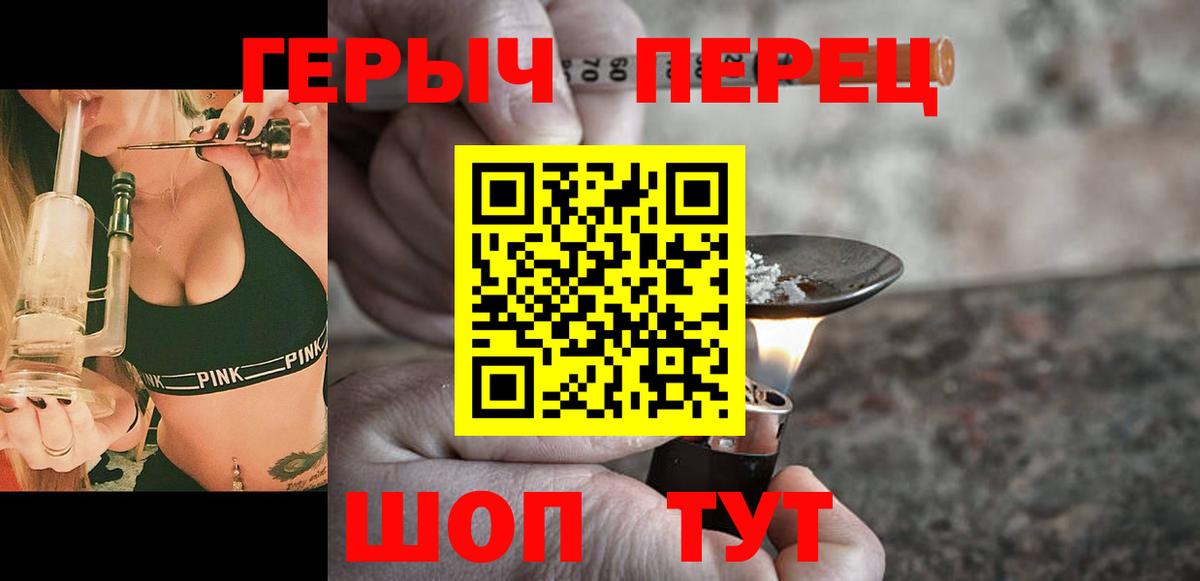 Выборг  Героин  Вход с VPN  Героин афганец 