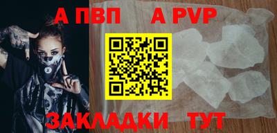 стаф Моздок