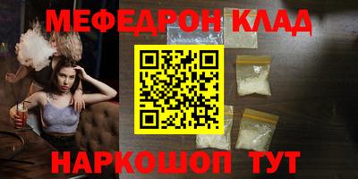 стаф Моздок