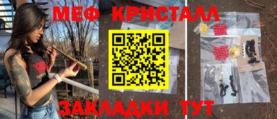 стаф Моздок