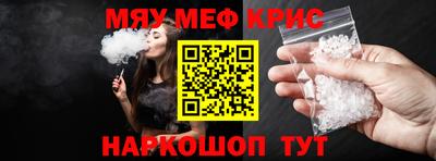 стаф Моздок