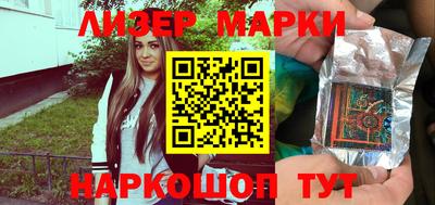шишки Можайск