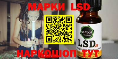 стаф Моздок