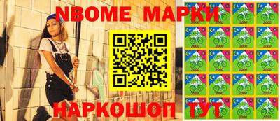 шишки Можайск