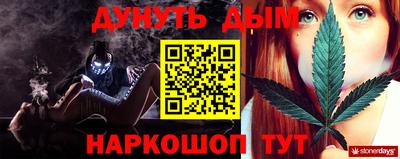 шишки Можайск