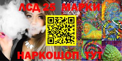 шишки Можайск