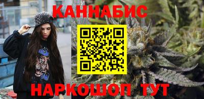 шишки Можайск