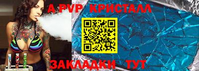 стаф Моздок