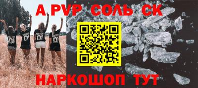 шишки Можайск