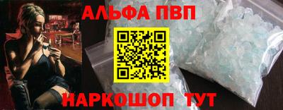 шишки Можайск