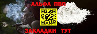 шишки Можайск