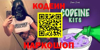 шишки Можайск