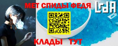 стаф Моздок