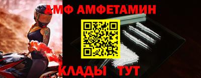 шишки Можайск