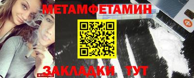 шишки Можайск