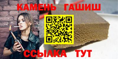 шишки Можайск