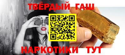шишки Можайск