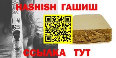 шишки Можайск