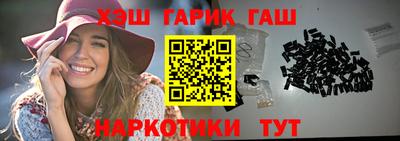 шишки Можайск