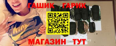 гашик Можга