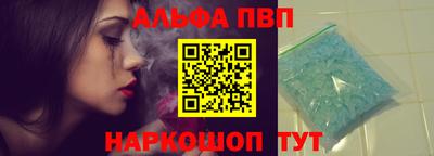 стаф Моздок