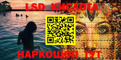 стаф Моздок