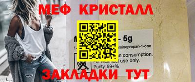 стаф Моздок