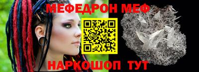 стаф Моздок