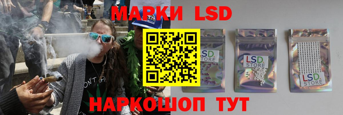 ЛСД экстази кислота Выборг