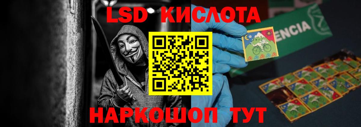 ЛСД экстази ecstasy  Вход с VPN  ЛСД экстази  Выборг 