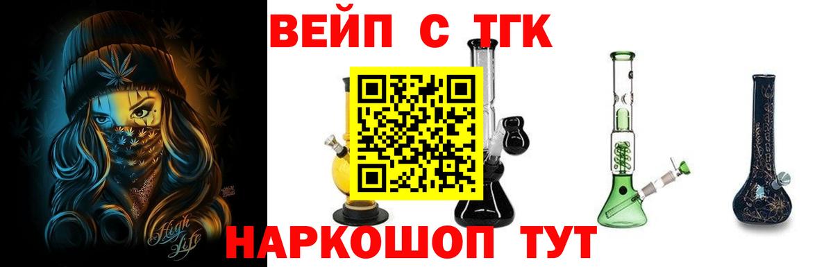 Дистиллят ТГК Wax Выборг