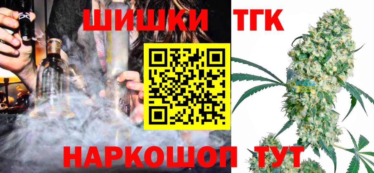 Выборг  Конопля Ganja  Вход с VPN  Шишки марихуана AK-47  Марихуана план 
